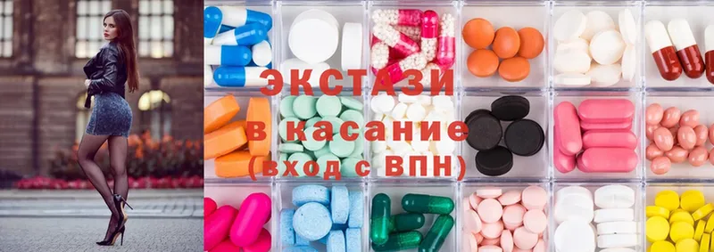 Ecstasy 300 mg  это какой сайт  Тольятти 